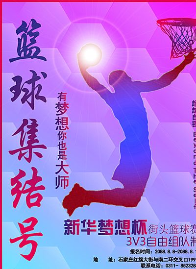 逐渐崭露头