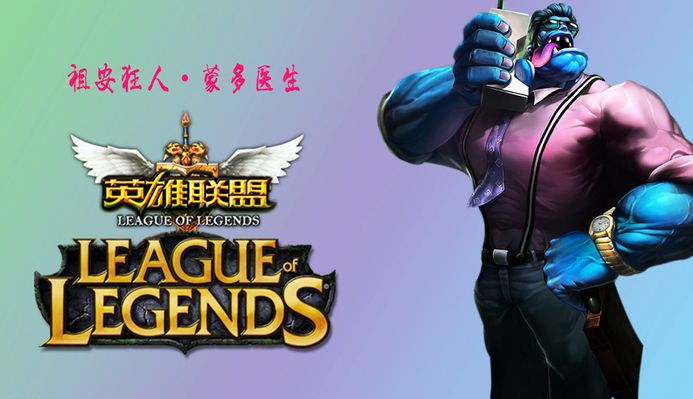 在转会市场