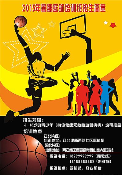 也是他将面