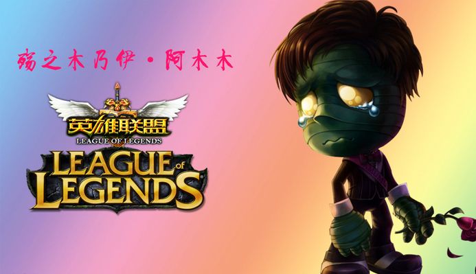 中超联赛的