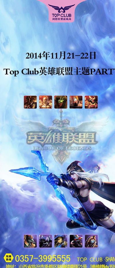 曼是如何做