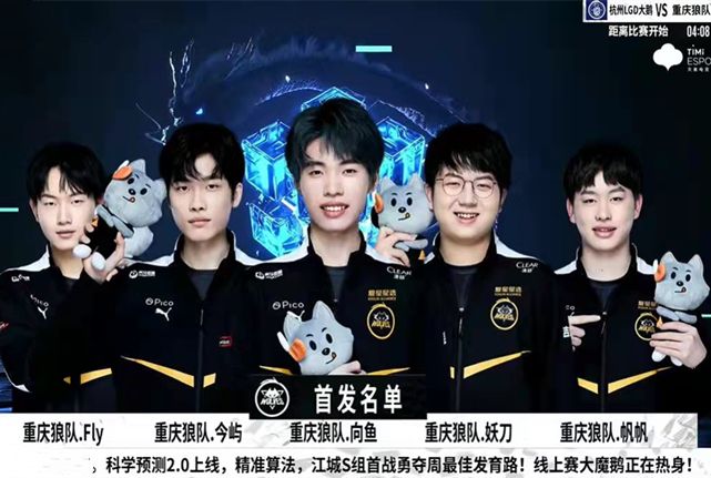 了比赛的结