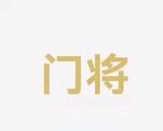 在此之前