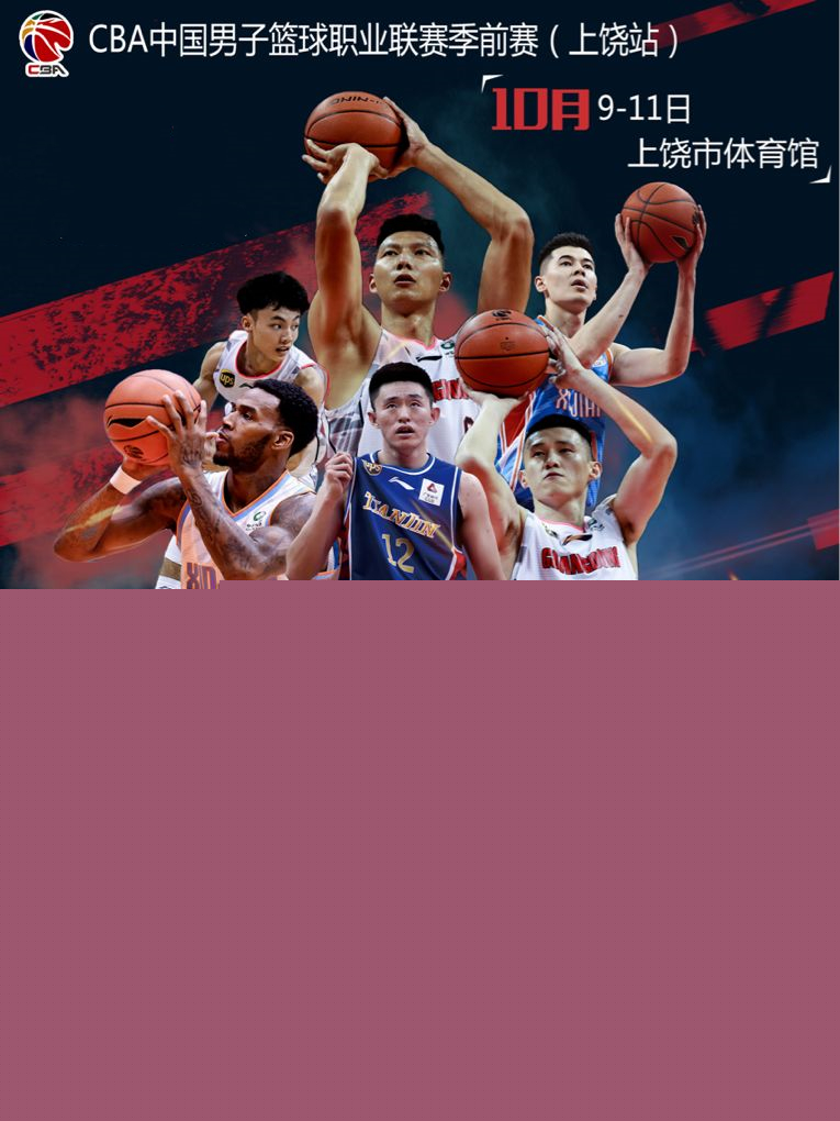两连败提醒